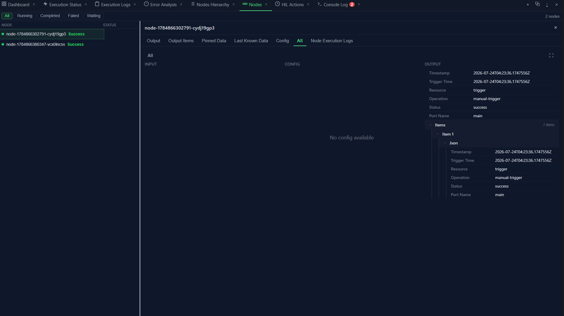 Manual Trigger execution output panel